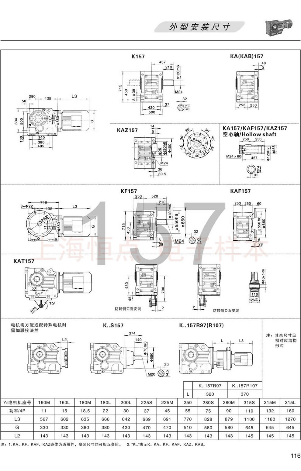 KϵFX݆pٙCK157 KA157 KAB157 KAZ157 KF157 KAF157 KAT157 KS157ΰbߴD