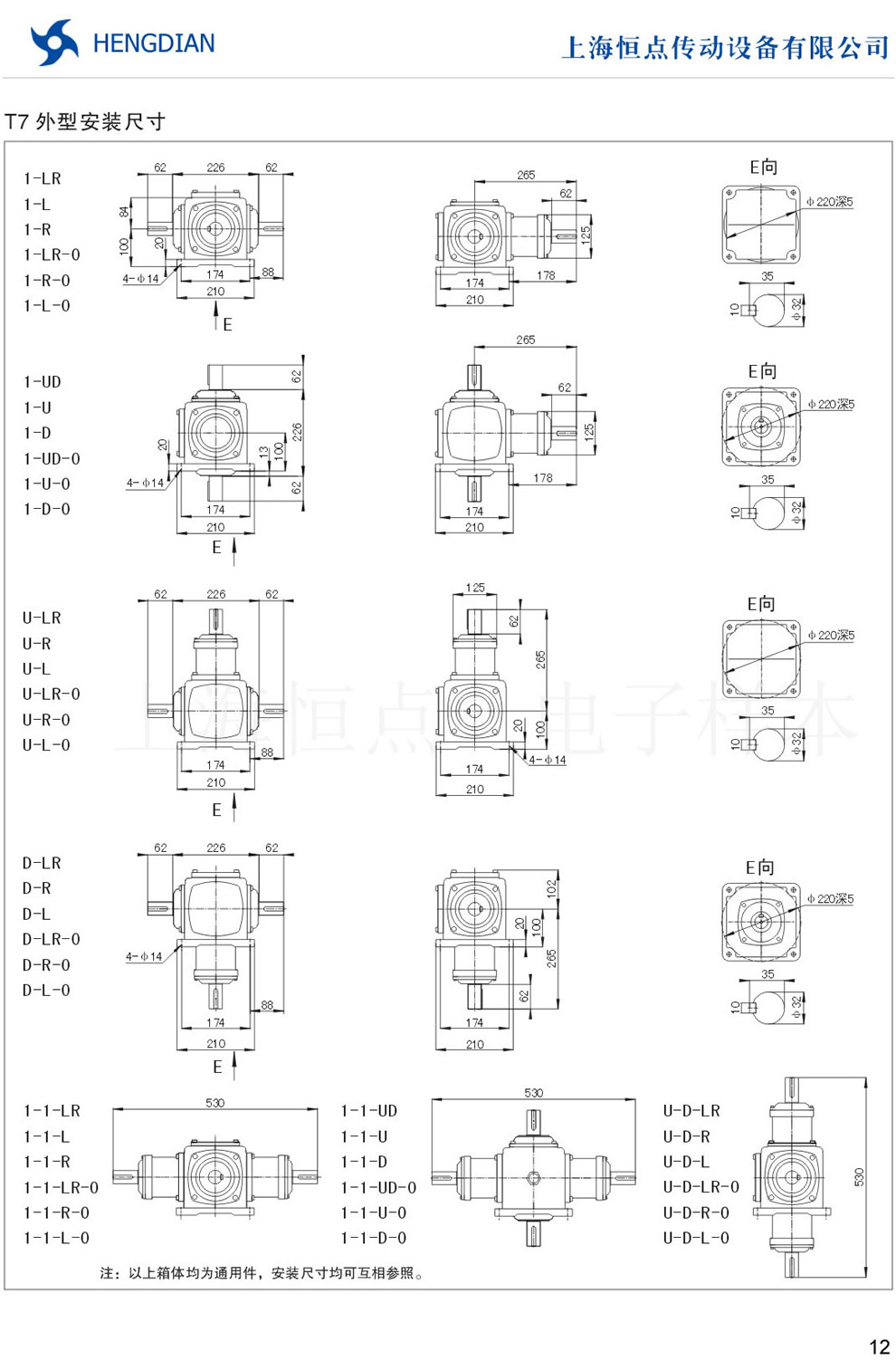 TX݆D䡪T7ΰbߴDS32