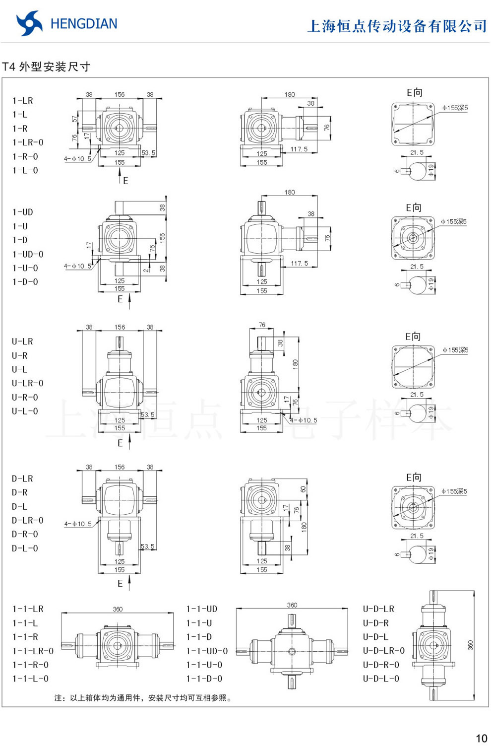 TX݆D(zhun)䡪T4ΰbߴDS19